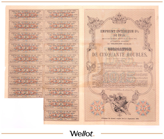 Изображение лота 50 Рублей 1915 Российская Империя Внутренний 5% Заем