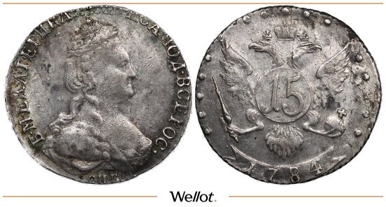 Изображение лота 15 Копеек 1784 СПБ Екатерина II