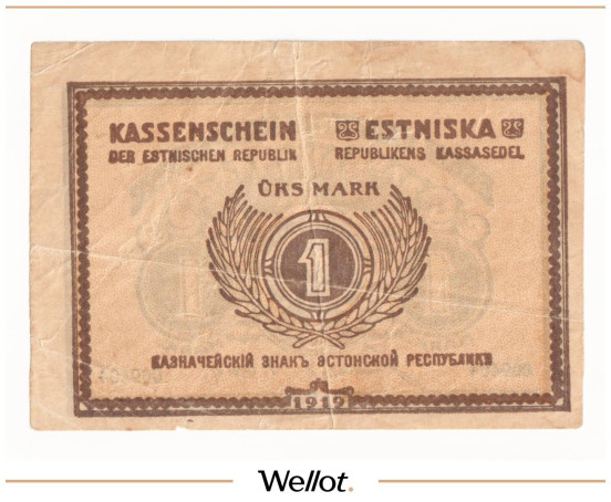 Изображение лота 1 Марка 1919 Эстония
