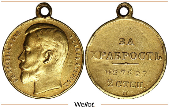 Медаль ND (1916) за Храбрость Николай II 2-я Степень №27227