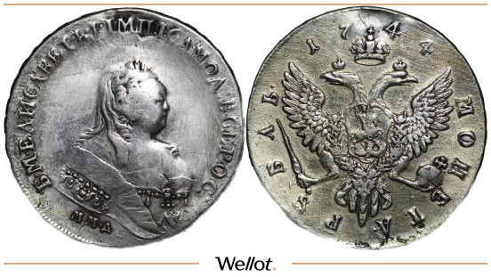 Изображение лота 1 Рубль 1744 ММД Елизавета
