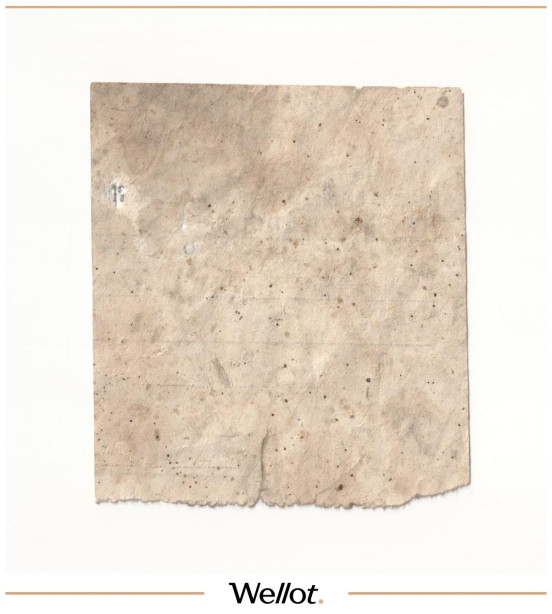 Изображение лота 7 Рублей ND (1934) Россия СССР Кооператив Сотрудников и Войск ОГПУ Универмаг