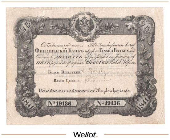 Изображение лота 25 Рублей Серебром 1841 Российская Империя Финляндия