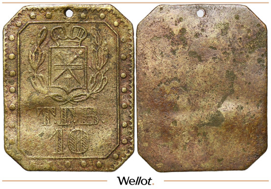 Изображение лота 10 Ведер Воды ND Тульский Городской Водопровод