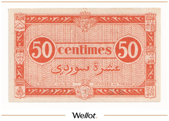 Изображение лота 50 Сантимов 1944 Алжир