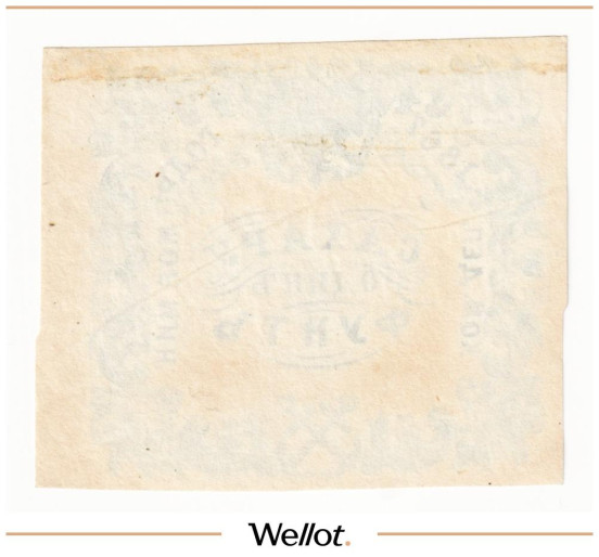 Изображение лота 1 Фунт Сахара 1867 Российская Империя Морское Министерство