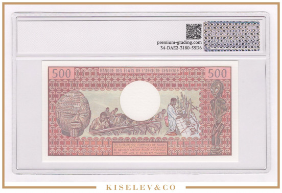 Изображение лота 500 Франков 1983 Камерун PG 65+ UNC