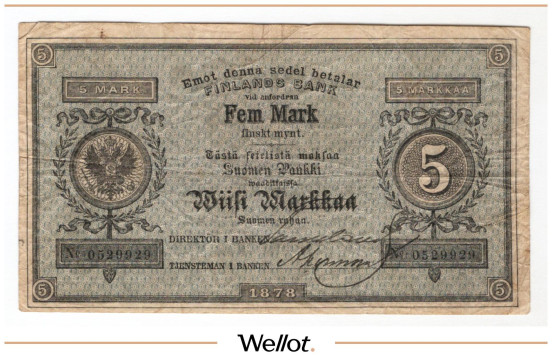 Изображение лота 5 Марок 1878 Российская Империя Финляндия