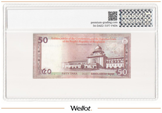 Изображение лота 50 Так 2022 Бангладеш Памятные PG 67+ UNC