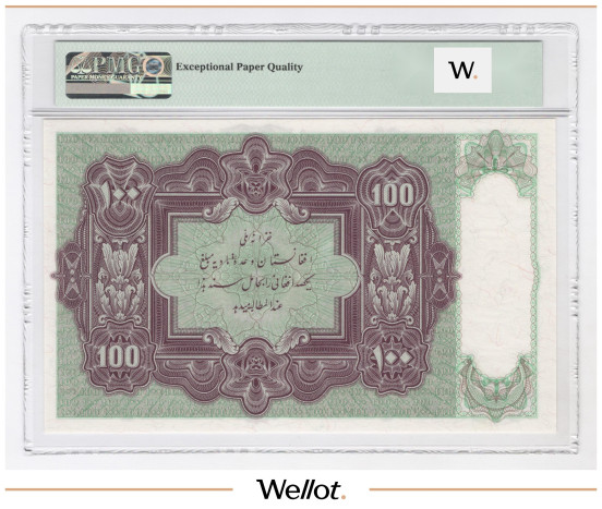 Изображение лота 100 Афгани 1936 Афганистан PMG 66 EPQ UNC