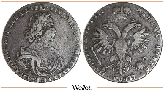 Изображение лота Полтина 1718 Петр I