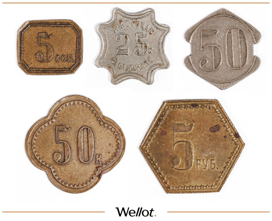 Изображение лота Комплект Платежных Жетонов Ресторана «Метрополь» начало XX века Российская Империя Москва