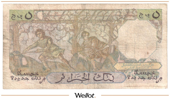 Изображение лота 5 Новых Франков 1959 Алжир