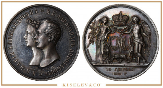 Медаль 1841 в Память Бракосочетания Николай I UNC PL
