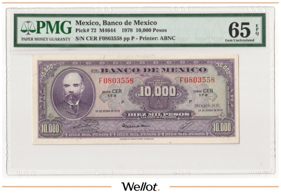 10000 Песо 1978 Мексика PMG 65 EPQ UNC