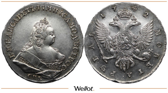 Изображение лота 1 Рубль 1742 СПБ Елизавета AUNC