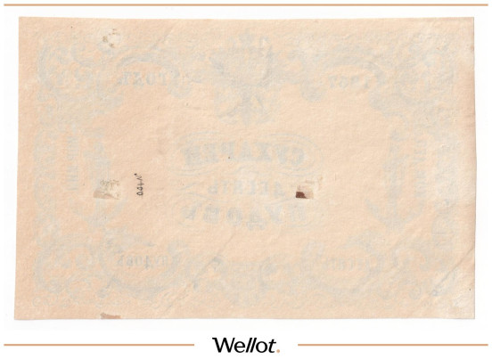 Изображение лота 10 Пудов Сухарей 1867 Российская Империя Морское Министерство UNC-