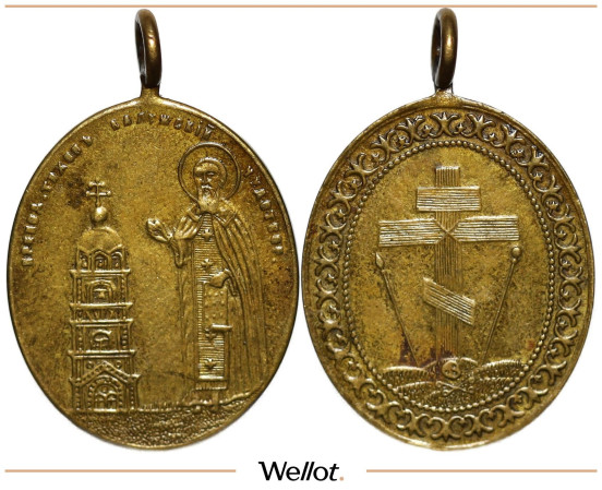 Изображение лота Церковный Жетон Образ Преподобного Тихона Калужского Чудотворца