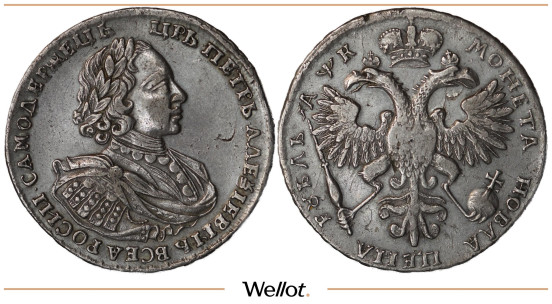 Изображение лота 1 Рубль 1720 Петр I