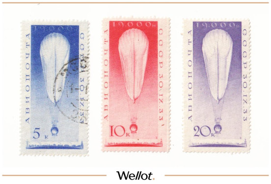 Изображение лота 5-10-20 Копеек 1933 Россия Стратостат "СССР-1" Почтовые Марки 3 шт