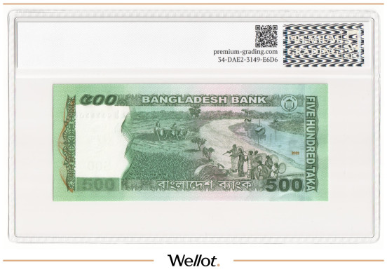 Изображение лота 500 Так 2012 Бангладеш PG 66+ UNC