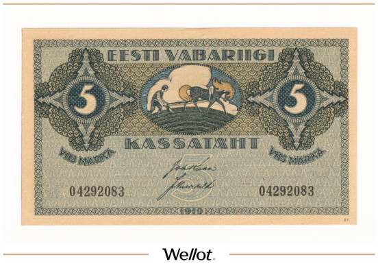 Изображение лота 5 Марок 1919 Эстония UNC-