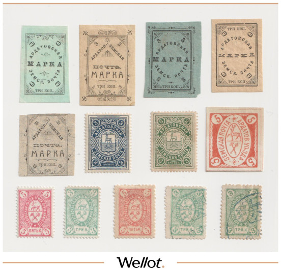 Изображение лота 3-5 Копеек 1880-1910 Российская Империя Ардатовский Уезд Нижегородская Губерния 13 шт