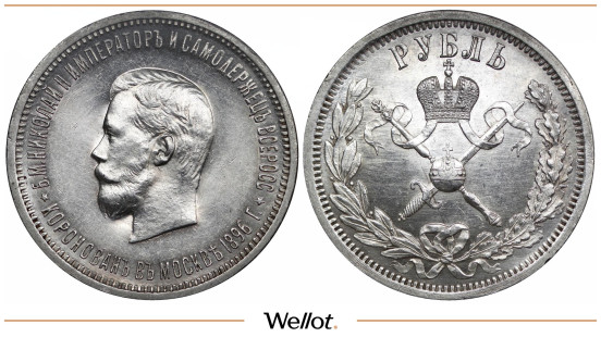 1 Рубль 1896 АГ Николай II Коронация UNC-PL