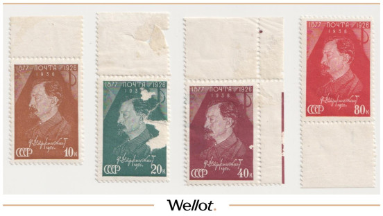 Изображение лота 10-20-40-80 Копеек 1937 Россия Ф.Дзержинский Почтовая Марка 4 шт