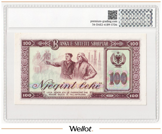 Изображение лота 100 Леков 1976 Албания Образец PG 55+ АUNC