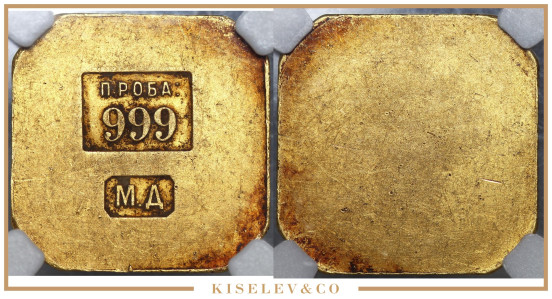 Изображение лота Торговый Платежный Слиток ND (1925-1926) ЛМД СССР ННР MS60