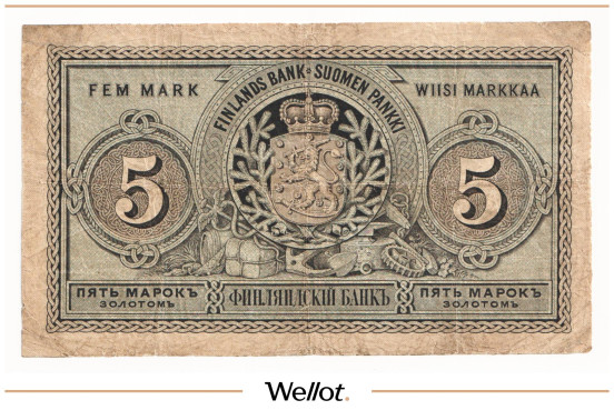 Изображение лота 5 Марок 1886 Российская Империя Финляндия