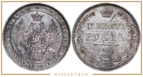 Изображение лота 1 Рубль 1851 СПБ ПА Николай I