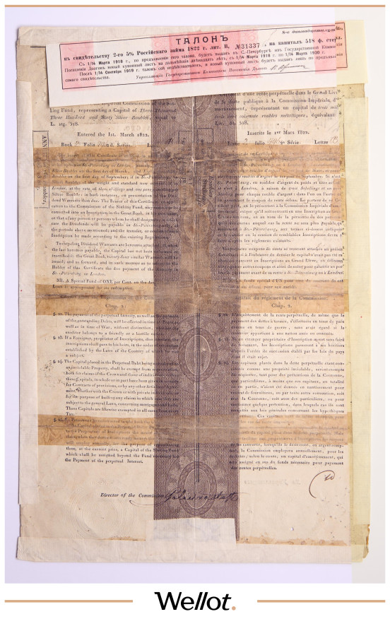 Изображение лота 3360 Рублей 1822 Российская Империя Второй 5% Бессрочный Заем