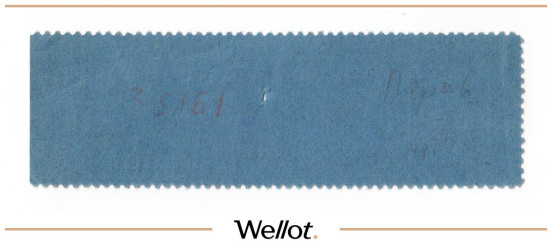 Изображение лота 5 Рублей 1909/10 Россия Урал Пермь Торговый Дом Ф. и Г. Братья Каменские