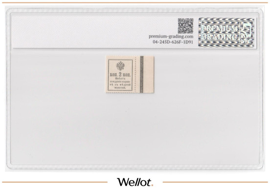 Изображение лота 2 Копейки ND (1915) Российская Империя Марки-Деньги PG 66+ UNC