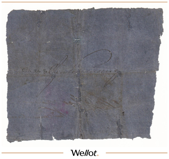 Изображение лота 5 Рублей 1815 Российская Империя