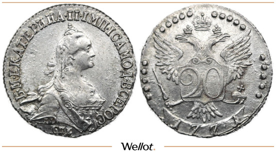 Изображение лота 20 Копеек 1771 СПБ Екатерина II UNC