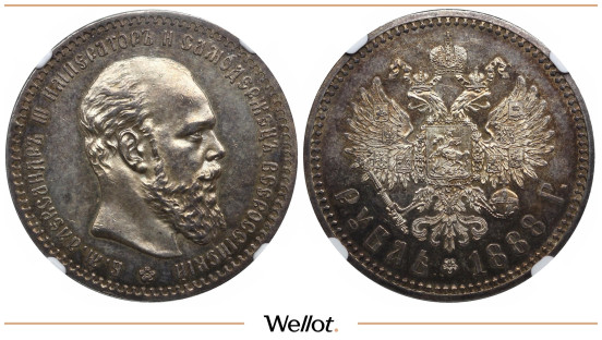 1 Рубль 1888 АГ Александр III NGC MS62