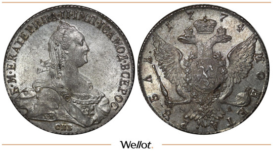 1 Рубль 1774 СПБ ФЛ Екатерина II