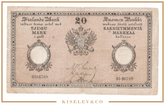 Изображение лота 20 Марок Золотом 1894 Российская Империя Финляндия