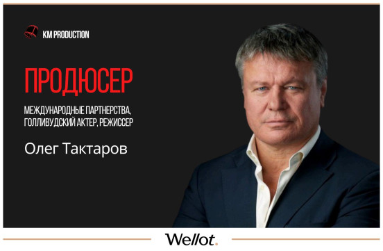 Изображение лота Роль в Фильме «Тайная Власть» про Вампиров с Никитой Кологривым в Главной Роли