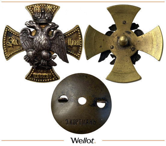 Изображение лота Знак Лейб-гвардии Финляндского Полка