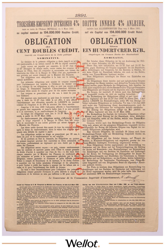 Изображение лота 100 Рублей Кредитных 1891 Российская Империя Третий 4% Внутренний Заем Образец