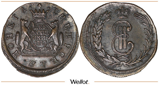 Изображение лота 2 Копейки 1773 КМ Екатерина II Сибирь