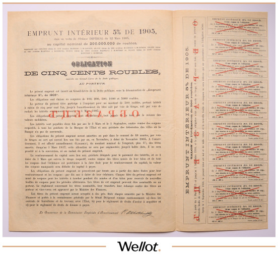 Изображение лота 500 Рублей 1905 Российская Империя Внутренний 5% Заем Образец