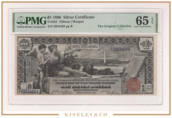 1 Доллар 1896 США Серебряный Сертификат PMG 65 EPQ UNC