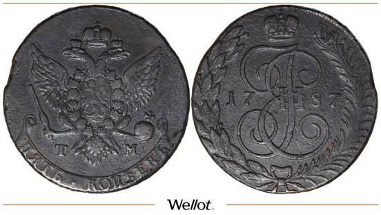 5 Копеек 1787 ТМ Екатерина II