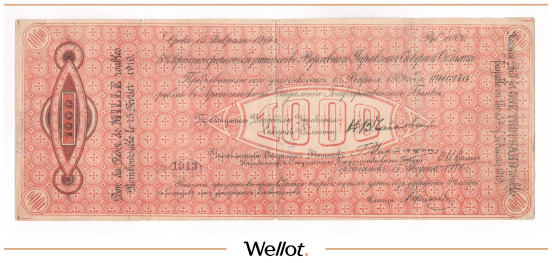 1000 Рублей 1918 Россия Север Верховное Управление Северной Области