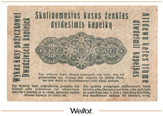 Изображение лота 20 Копеек 1916 Германия Познань